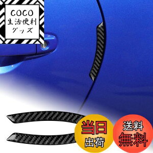yzAIRSPEED g^ GR86 ZN8 Xo BRZ ZD8 2021-2025 p ANZT[p[c J[{t@Co[ J[TChhAK[h hAg Subaru BRZ Toyota GR86 O p[c t[ h~ h