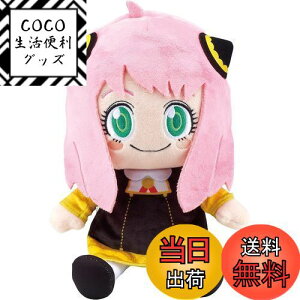yzZKgCY(SEGA TOYS) SPY×FAMILY ׂ肽 A[jEtH[W[