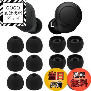 yzC[s[X C[`bv Sonyp WF-C700np WF-C500 p WF-1000XM4p WF-1000XM3p VRC[`bv C[s[X CzJo[ Fit in the Case tBbg  yubN L