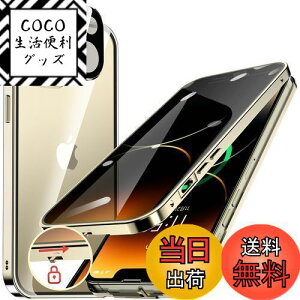 yzHGUTREYy`h~E|bvAbv{^z iPhone13 p P[X ybNtz yXgbvz[tž^Yی 9HKX ӂ13P[X ϏՌ A