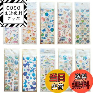 yzEUSTACE 蒠V[ J V[ 10PCS 킢 XebJ[ 蒠fR V[ 3D   XNbvubNALAʐ^Ao X}z DIY q l   CJAh