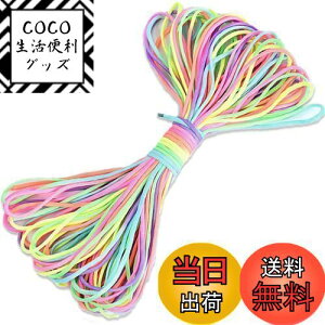 yzpR[h J[h F eg[v 4mm 31m @\ DIYω׏d H nh[Vɂł ybgp AEghAp Lv Ntgpi ړI ҂ޗp