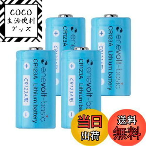 yzenevolt basic Gl{g CR123A 3V dr `Edr dr J d 2{ LIbN rfI (4{Zbg)