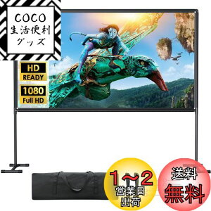 yzy2024VoꁕOpzYOWHICK H^X^ht vWFN^[XN[ 100C` 16:9 4KΉ XN[ projector screen Ǌ| ^ ܂肽ݎ 