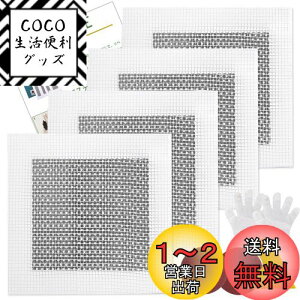 yz5WYOUKE yAv[g 4Zbg 15*15cm (A~bVg10×10cmj ǌCLbg 戵 pex ĝĎ Thy[p[t ǏCpb` ǕC  OXt
