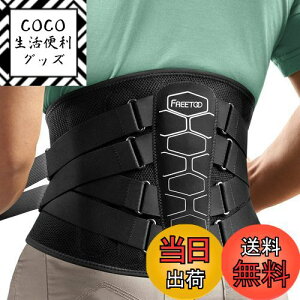 yzFREETOO  T|[^[ xgyl̍Hw݌vz RZbg n[hŒT|[g _ 3DjbgbV\ Ȃ jp XLTCY(121cm-141cm)