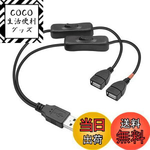 yzYFFSFDC USB XCb`30cmUSB P[u֗ 2 ҃R[h f[^]Ə[d+[dpI/ItXCb`tȃfXNv/t@LEDCgɓKp