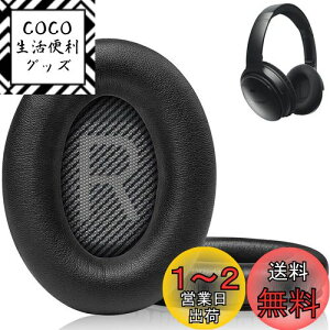 yzLink Dream C[pbh C[NbV p Bose Quiet Comfort 35wbhtHɓKp wbhzpbh Չ \tgU[ xtH[Bose QC 35/25/15 QC2/Ae2/Ae2i/Ae2W/Sound Link/Sound 