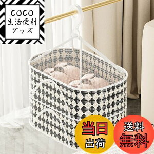 yzDorasu lbg  30x40x20cm 2i\ lbg nMOhClbg ܂肽ݎ lbg ʋCǂ hZ tbNtbN 360°] łɂ