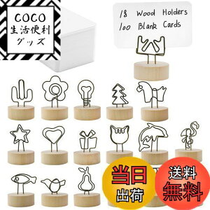 yzEnkrio ؐ z_[ Nbv ʐ^ J[hX^h 100̔J[ht 18  ؁ X^h LO  p[eB[