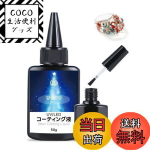 yzJieMinya R[eBOWt R[eBOW 炳 50g e UV-LED