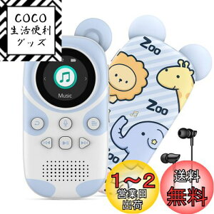 yzRUIZU qBluetooth MP3v[[ Xs[J[ 64GB CRCU |[^ufW^I[fBIv[[J[gD[|[^uyv[[mp3v[[ mp3v