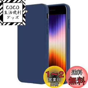 yzPinLiSheng iPhone SE P[X 2 3 iPhone 7 / 8 X}zP[X TPU VR y ^ Ռz ACtH Jo[ 4.7C`,