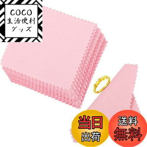 yzYFFSFDC ݂NX 8cm×8cm (50)eʍ\Vo[NX NX Vo[ ɍב@ N[i[ lbNX/w/rv/␻i/H/y퉘ꗎ