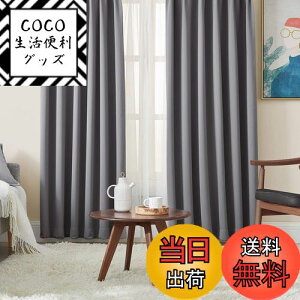 yzHansleep J[e 1Ռ 4Zbg 100cm220cm O[ fM h h ȃGl  n  􂦂 rOp (J[e2E[X2)