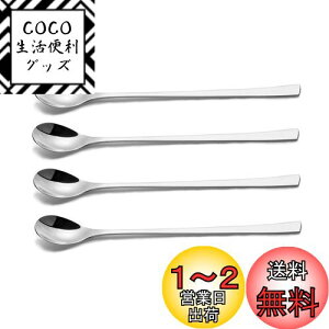 yzIMEEA OXv[ o[Xv[ 18-10XeX ptFXv[ 23CM Vo[ 4{ Ɩp