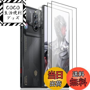 yzy4ZbgzFor Nubia Redmagic 8 Pro KXtB(2) + JtB(2) AnnhanT یtB Ɏqfލ̗p Sʕی \tȒP wh~ CAh~ dx9H ߗ U