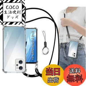 yzOJBSEN OPPO Reno9 A P[X OPPO Reno7 A OPG04 P[X [Xgbv2t] ߉\ V_[  | Rt Xgbvz[t ^  y VR TPUop[ [Ϗ