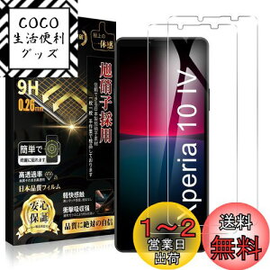 yzBoiyiklonn Ή Xperia 10 IV KXtB Xperia 10 IV tB (2)yɎq{zSO-52C/SOG07 KX dx9H ߗ z CAh~ wh~ Uh~  \t