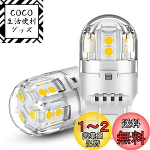 yz12V-24Vԗp T20 _u LED zCg  e[v u[Lv / T20 LED VO obNv p 15A3030SMD W21/5W LEDou LEDv ėp ɐ Px ԌΉ Y