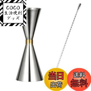 yzLIKENNY WK[Jbv ڐt 30ml/45ml JNe W[Jbv XeX|vʃJbv o[Xv[ 2_Zbg o[e_[ o[pi JNevʃJbv