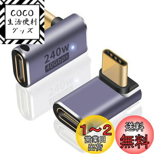 yzPoyiccot USB Type C L A_v^ 240WAL USB C ϊA_v^y40Gbps f[^]/8K@60HzfózUSB C A_v^ USB 4.0 ^CvC A_v^Thunderbolt 4Ή MacBook Pro/MacBook Air, 2