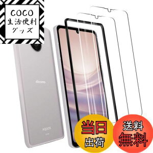 yzAQUOS sense7 SH-53C / SHG10 KXtB yKChgtzywFؑΉz yF؁i}XNΉjz+ AQUOS sense7 SH-M24 Kp J tB iRABeɉeȂj