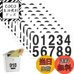 yznalaina V[  PVC h 傫 ԍV[ 10V[g y30×68mm/Ёz 啶 XebJ[ x ό O