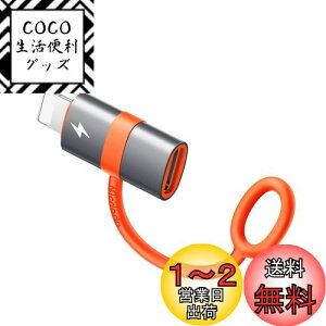 yzMcdodo Type C to CgjO ϊA_v^ 36W PD}[d PD`bv iOS USB CA_v^ f[^](m[gPCԂ̂ݑΉ) USB-C i-Phone ϊRlN^ A~O VRo