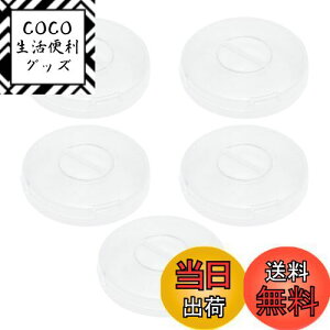 yzCoollooda R[h  P[u܂Ƃ 5Zbg P[u[P[X  ی^ R[h[ Cz P[u[ ܂Ƃ߂ z_[ [ ܂h~ y 