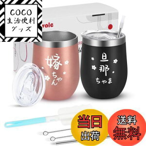 yzLivole j v[g LO yA^u[ Mtg ^fM^u[ vw Jbv yA 蕨 XeX ^u[ Wt ۉۗ ڂȂ 350ml Au U