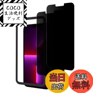 yzy2Zbĝh~zKChgt KPNS {fސ `h~ iPhone 13 Pro Max p KXtB KX Jo[ یtB