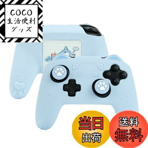 yzGeekShare NS ProRg[[Jo[ XLP[X VR \tg Switch ProRg[[Ή NS ProRg[[Jo[ƃV[t یJo[ یP[X ϏՌ ȒP