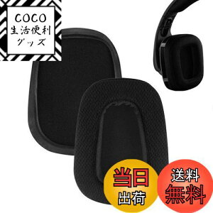 yzC[pbh FOR Logitech G35/G230/G430/G431/G432/G433/G533/G633/G633S/G635/G930/G933/G933S/G935/G433/G233/G-pro/ G231/G331/ G332 ɑΉ  p wbhzpbh h~Rh~ 1g Ȃ񂵂 xtH