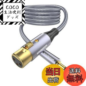 yz3.5mm to XLRCSOUNDFAM 3.5mm (IX) to XLR (X) ϊP[u AoXڑ }CNP[u ϊP[u }CNpXs[J/R\[/p[Av/e[vR[_[/gѓdb/