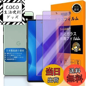 yzy Seninhi zΉ Google Pixel 6a u[CgtB y2Zbg {f -  i zΉ Pixel6a tC KX t Google Pixel 6a 5G KXtC O[OsNZ6a 