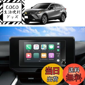 yzSKTU nA[ 80n V^ 8C` Toyota harrier irptB imeNmW[ tیtB X[X^b` ˖h~ LYh~ h~ nA[80nANZT[ CA[