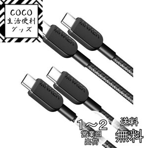 yzy2{ZbgzAnker 310 ϋviC USB-C & USB-CP[u 60W USB PDΉ iPhone 16 / 15 MacBook Pro iPad Pro iPad Air Galaxy Pixel LG Ή (0.9m ubN)