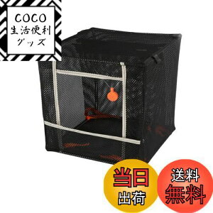 yzCharmoon V[eBO ^[Qbg {bNX 30cm ܂ ^  lbg sv GAK ˌ ToQ[ (30×30×30cm, ubN)