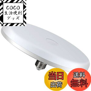 yzTledtech ledV[OCg LEDd E26 d^VƖ 25W 2500lm Px ^ ȒPt Ȕʐ݌vɂ ƖGA傫Ȃ 6-8̂ɓKĂ܂ (