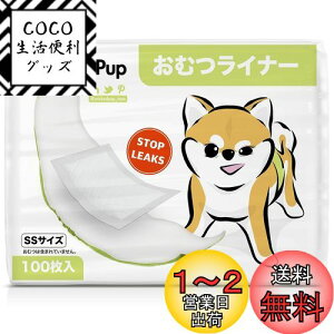 yzWICKEDPUP pނCi[A100 | j̎q̃}i[xgpbh | ̎q̐pivL | ybgpzV[gASSTCY
