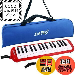 yzEast top Ճn[jJ 32 w sAjJ ǂp y fBsAm ӂ z[X t t P[X tiRedj