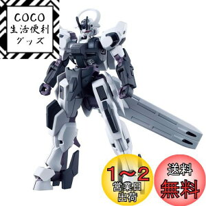 yzBANDAI SPIRITS(o_C Xsbc) HG @mK_ ̖ K_Vo[be 1/144XP[ Fς݃vf