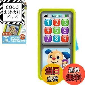 yz}e(MATTEL) tBbV[vCX(fisher price) XChĂׂ! oCKEX}zyԂ zymEEpEOz y9~36z HNH11