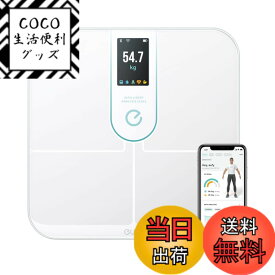 【送料無料】Anker Eufy (ユーフィ) Smart Scale P3 （体重体組成計）【アプリ対応/Fitbit連携/体脂肪率/BMI/心拍数/筋肉量/基礎代謝量/水分量/体脂肪量/骨量/内臓脂肪/タンパク質/骨格筋量/皮下脂肪/体内年齢/ボディタイプ / 3Dモデル】ホワイト
