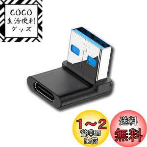 yzusbϊA_v^ y100W[dx 10Gbpsf[^`z usb l/type a l ^ y fujitsu TOSHIBA Lenovo NEC Asus HaseeusbȂǂ̃foCXɑΉ usb3.0IX usb cX A_v^(L l)