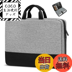 yz[bagasin] ϏՌ p\RP[X 14C` MacBook HP Lenovo Dell ASUS Acer Chromebook 14 / HP Stream 14 / Dell Inspiron 14 / Lenovo IdeaPad 14 / Acer Spin 3 / ASUS ZenBook 14 m[gPCP[XCi[obO bv