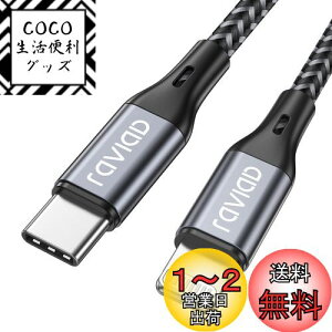 yzRAVIAD USB C CgjOP[u y3M/MFi F؁z iPhone [dP[u }[d f[^] ϋv ^CvC CgjOP[u PDΉ iPhone 13/13 Pro/13 Pro Max/12/12 Pro/12 Pro Max/12 mini/1