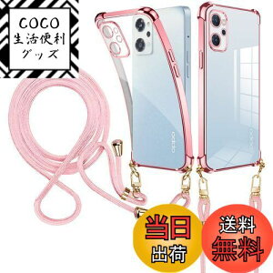 yzweiaoluo OPPO Reno9 A P[X NA V_[ OPPO Reno7 A P[X Ib| m7a 5G X}zP[XIb| m9a P[X OPG04 Jo[ϏՌ reno9a reno7aJo[ tpu | ΂߂ | 