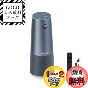 yzNuroum cpwebJ }CN Xs[J[ HD1080P 60fps EFuJ 120°Lp 5{Y[ t[~O l}CN a5m W}CN Rt mCYLZO